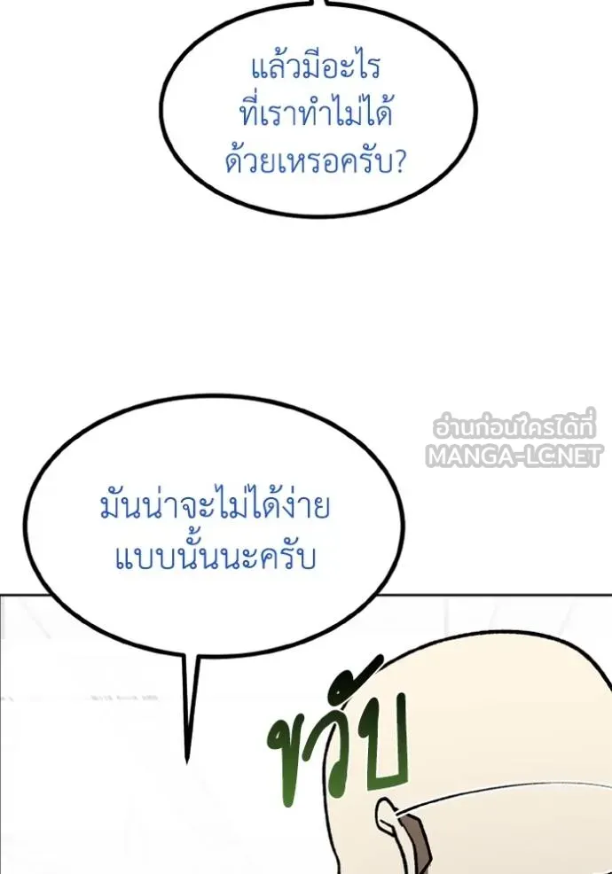 หน้า 93