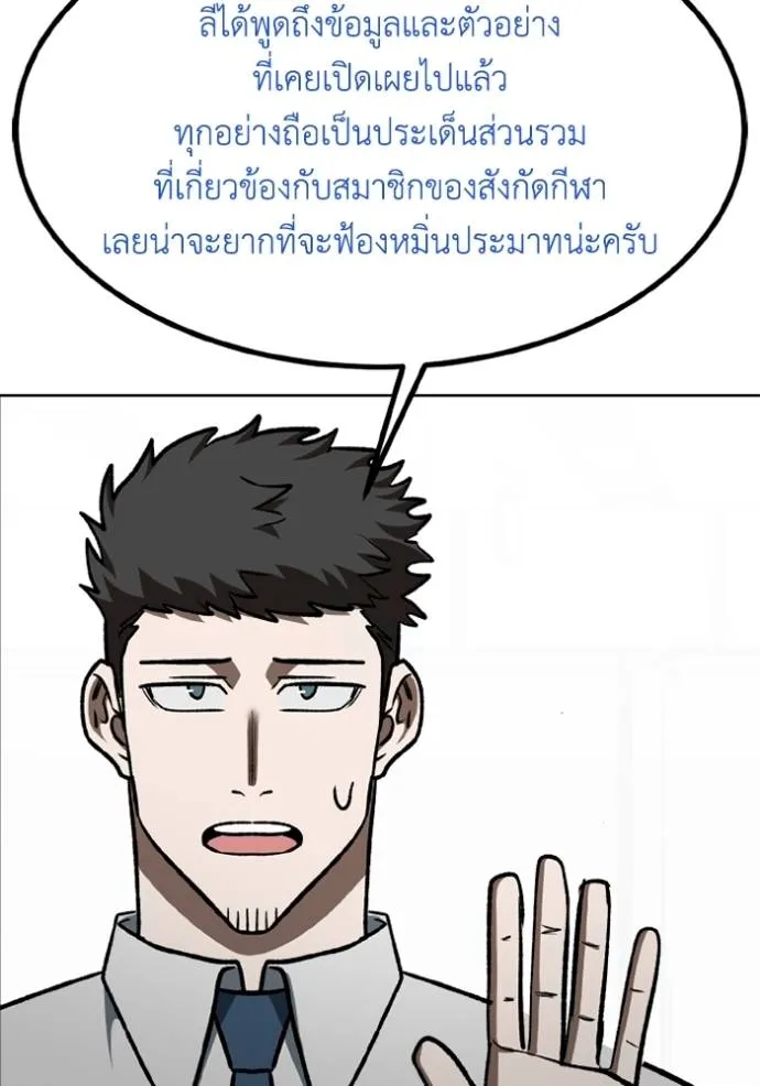 หน้า 95