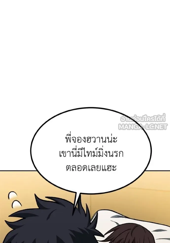 หน้า 102
