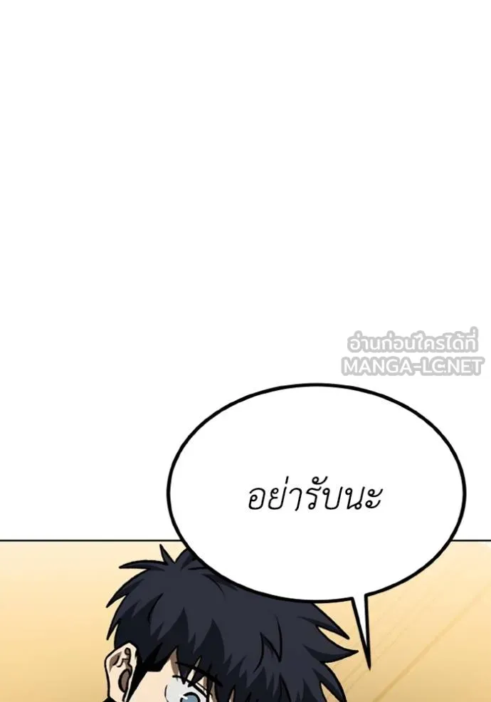 หน้า 105