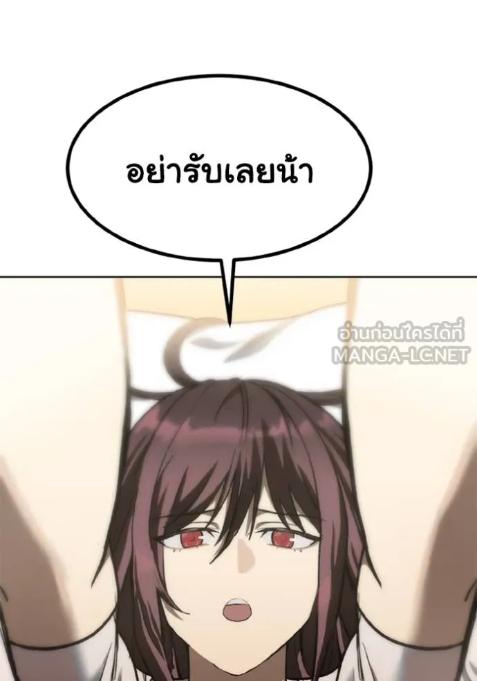 หน้า 108