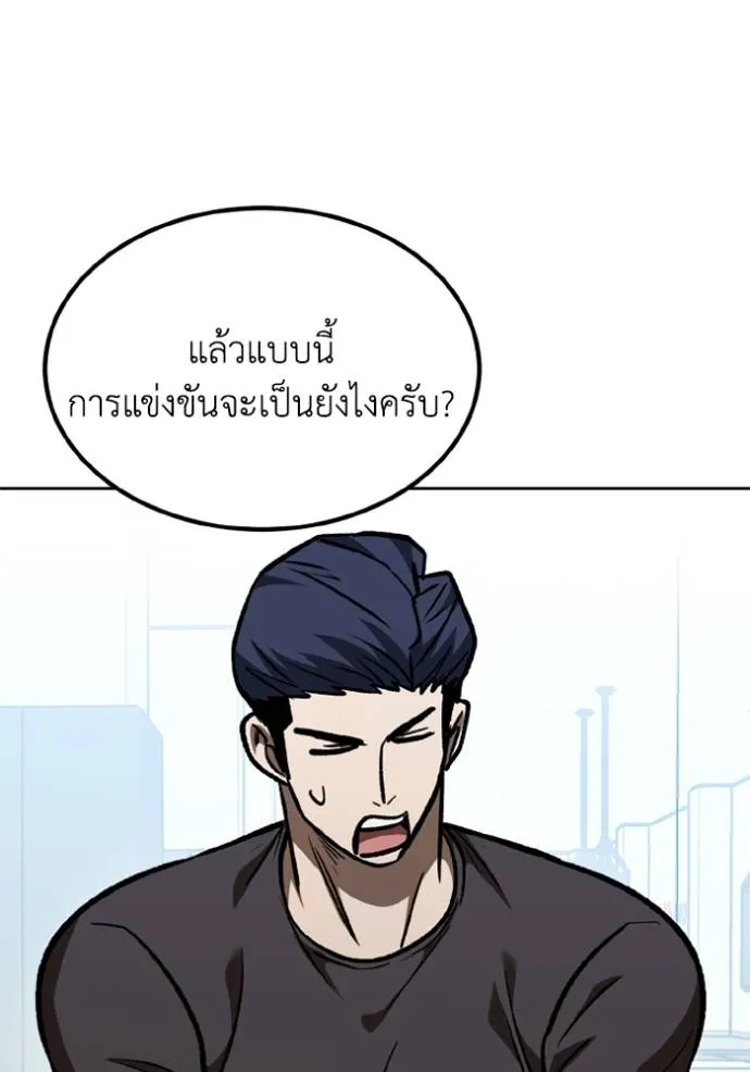 หน้า 91