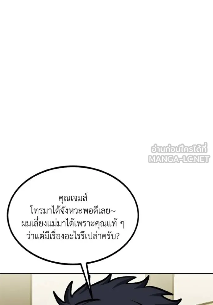 หน้า 104