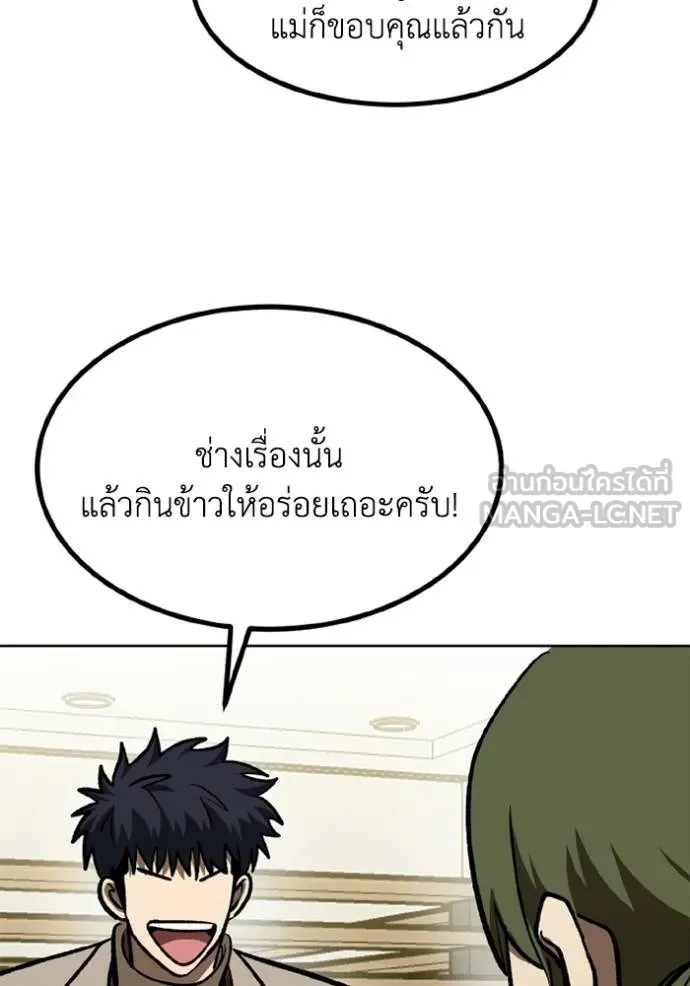 หน้า 98