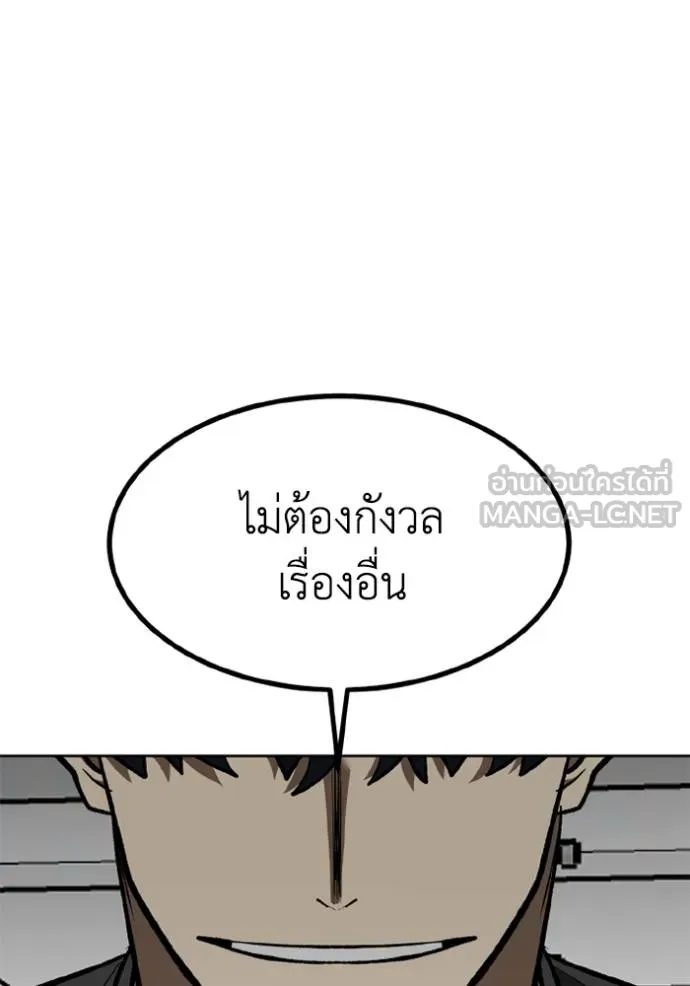 หน้า 102