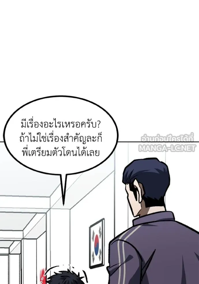 หน้า 84