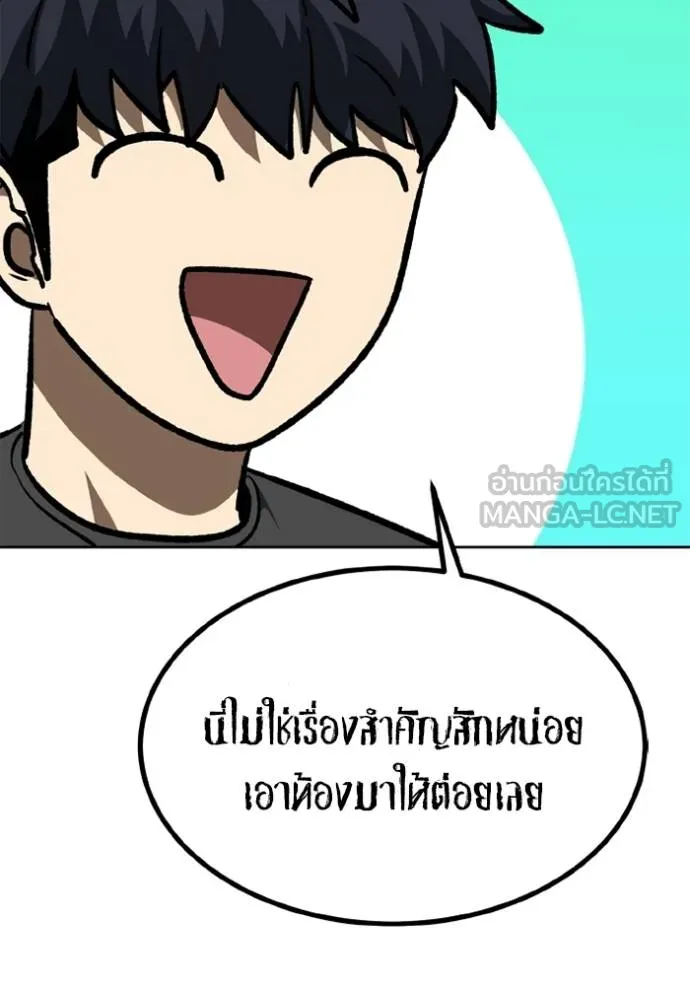 หน้า 86