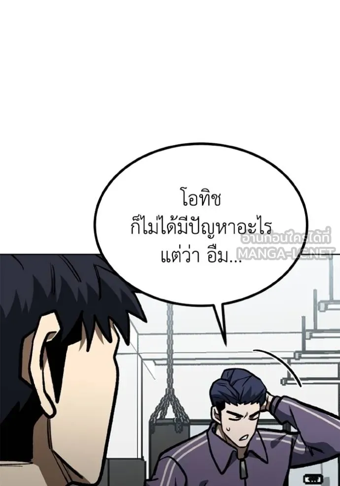 หน้า 87