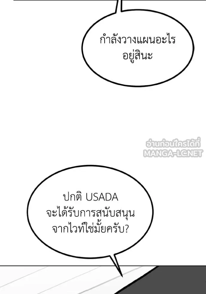 หน้า 96