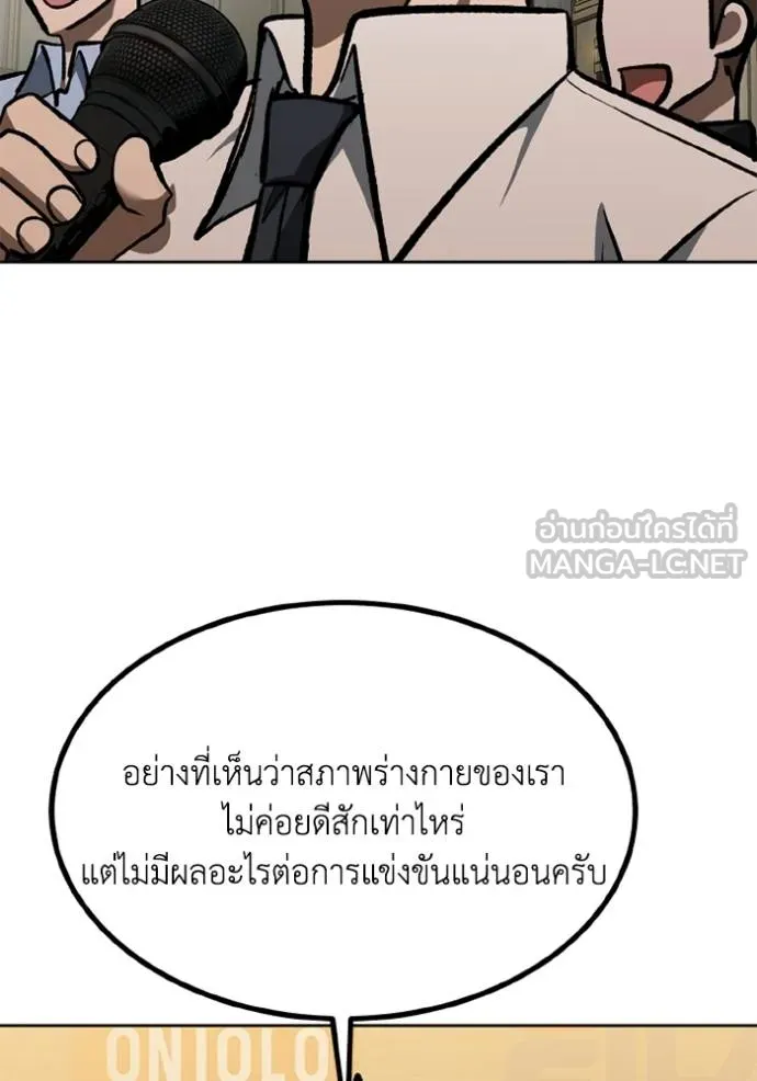 หน้า 85