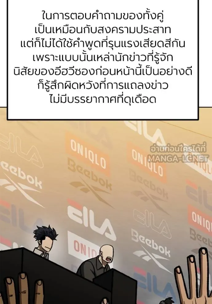 หน้า 92