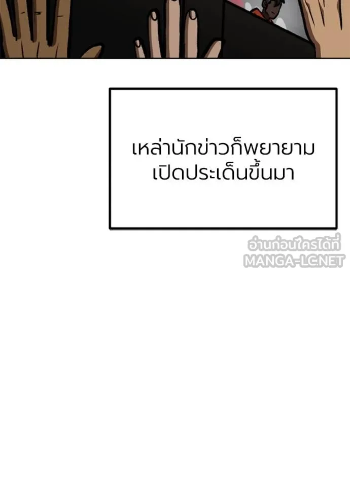 หน้า 93