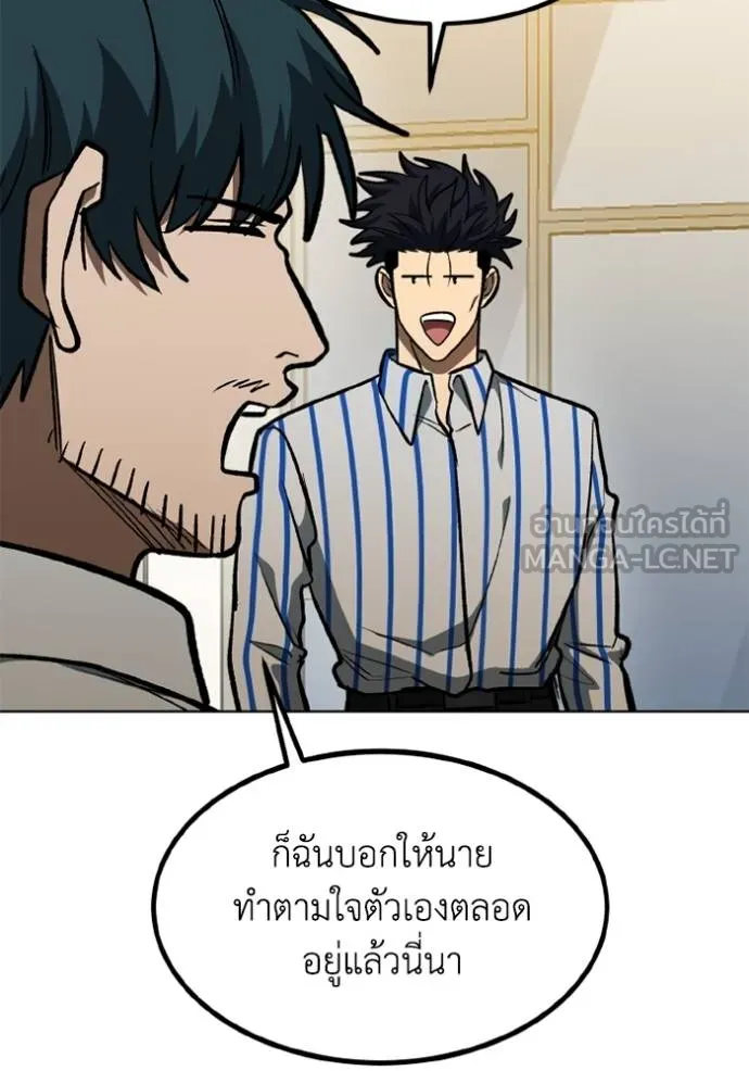 หน้า 103