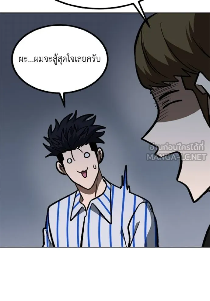 หน้า 108
