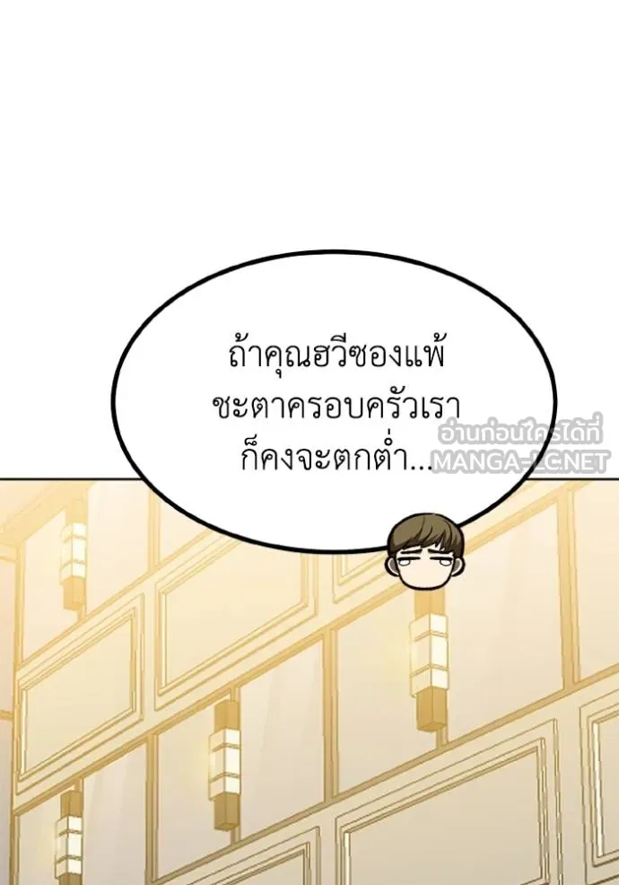 หน้า 109