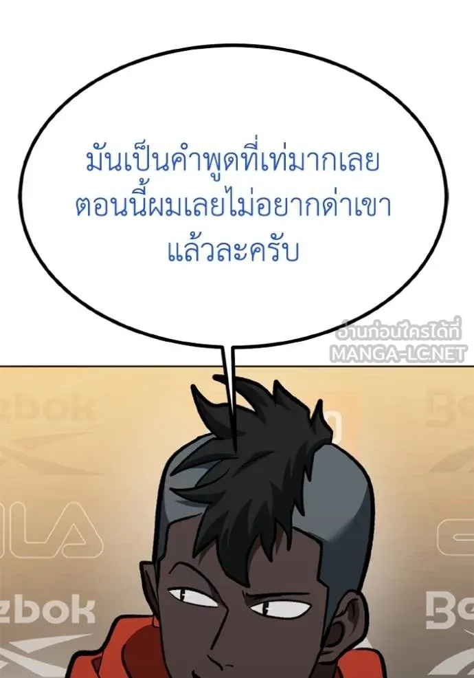 หน้า 91