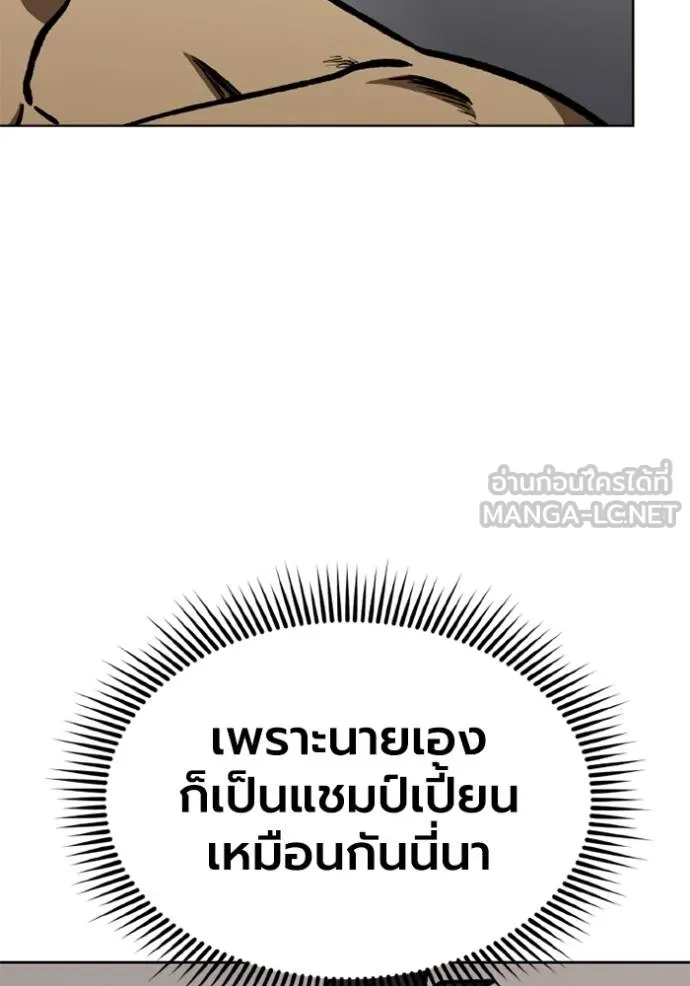 หน้า 105