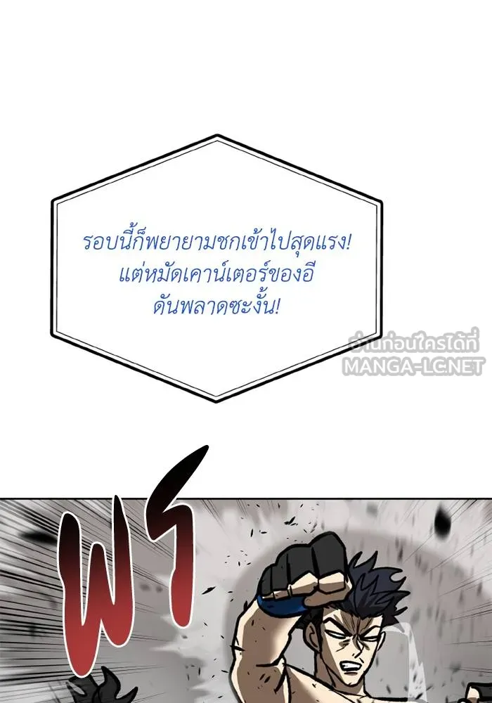 หน้า 105