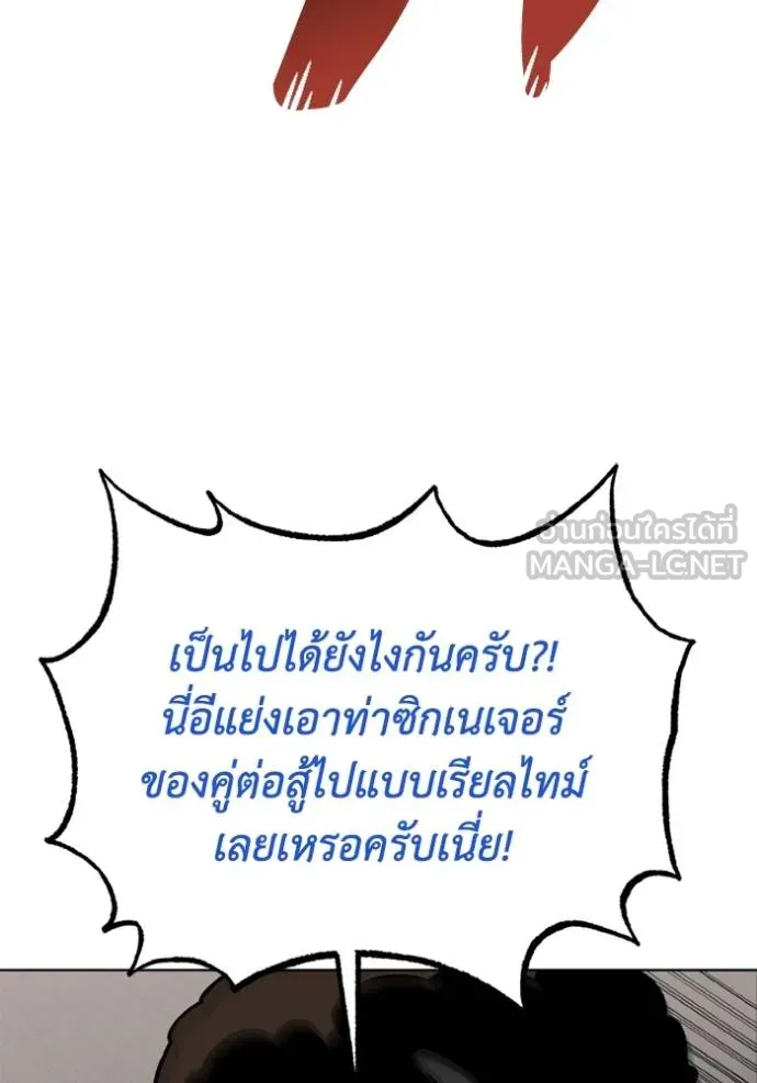 หน้า 101