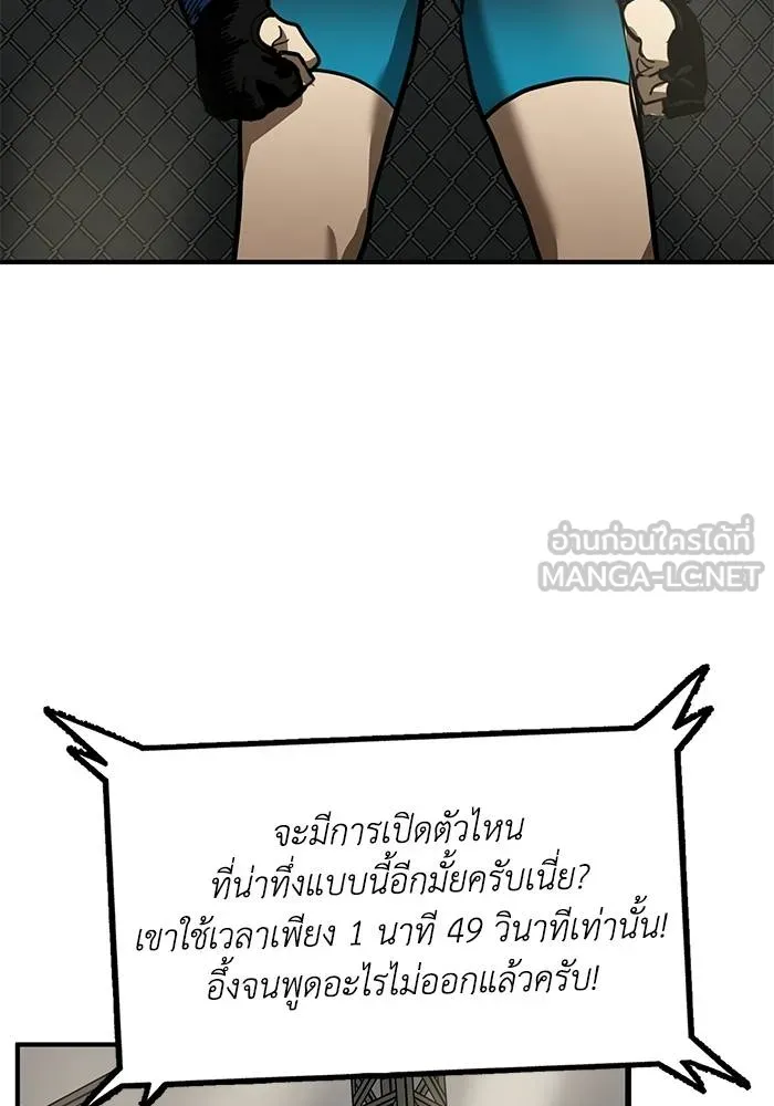 หน้า 102