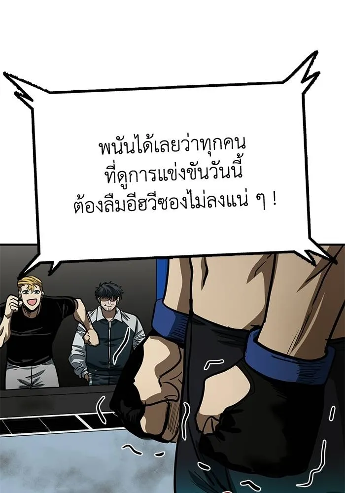 หน้า 104