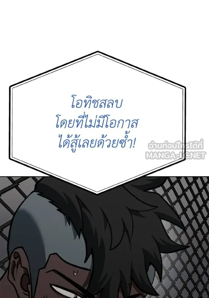 หน้า 101