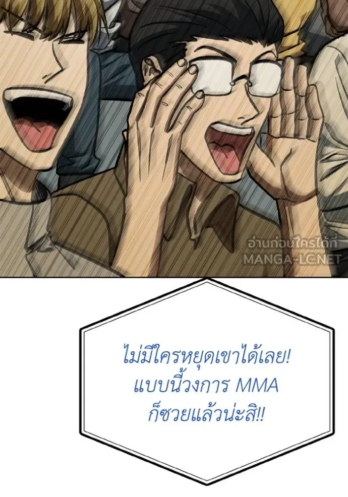หน้า 106