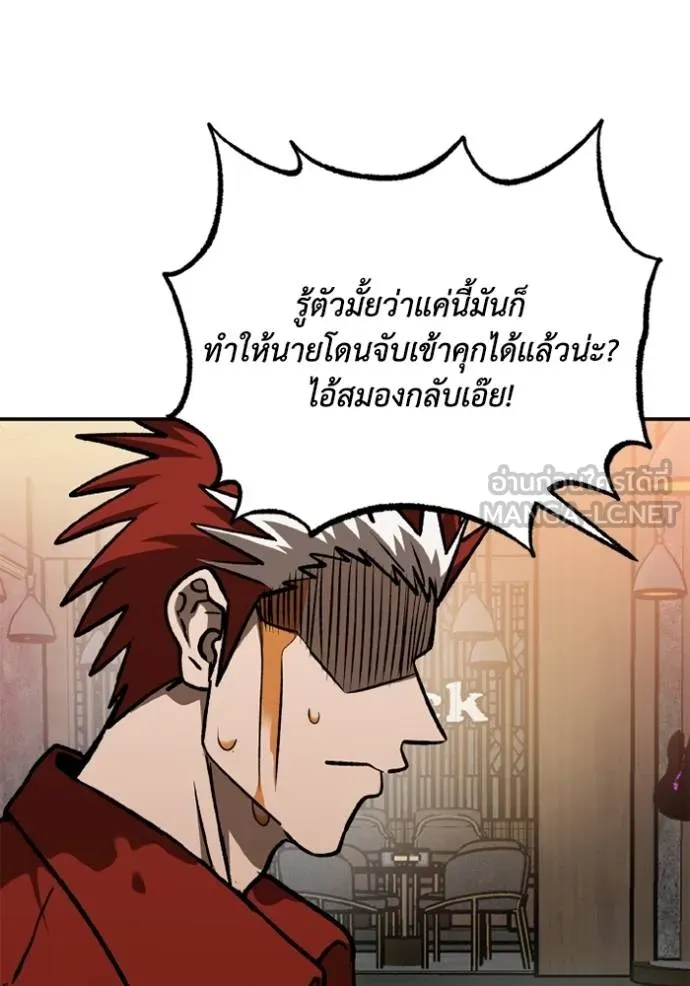 หน้า 95