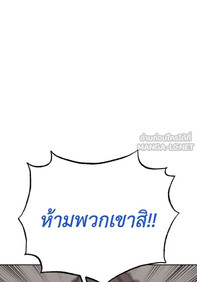 หน้า 109