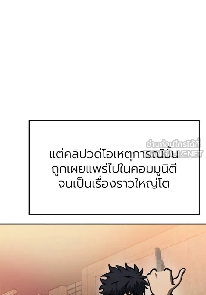 หน้า 113