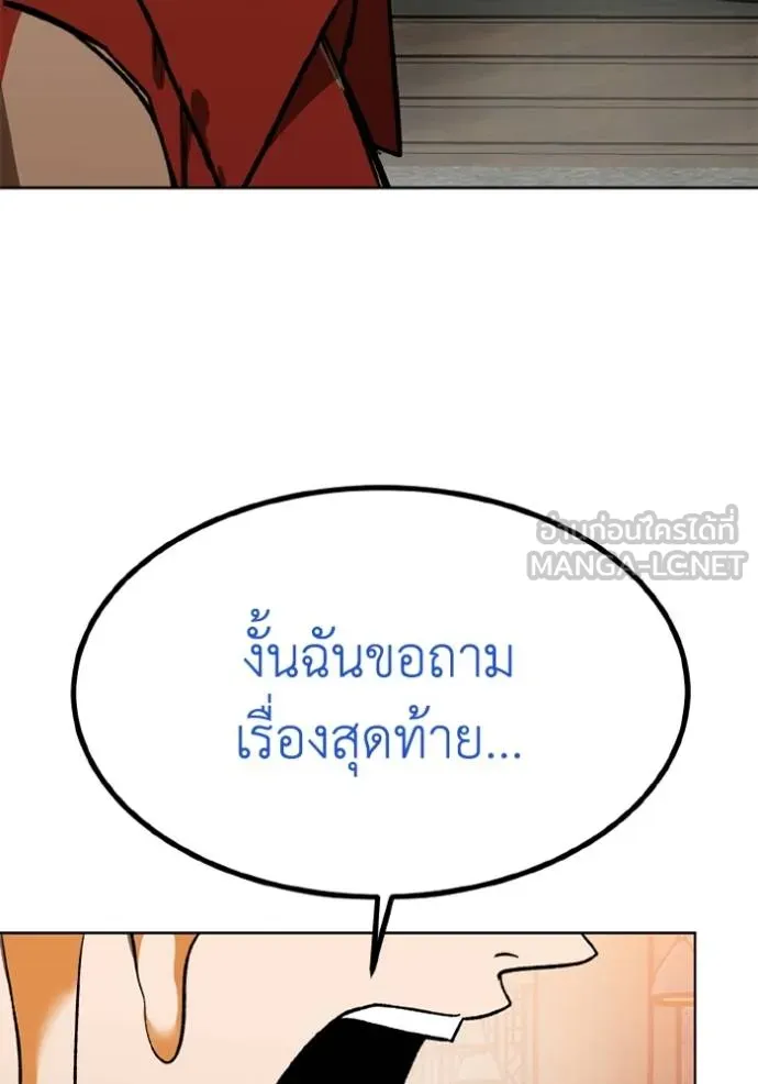 หน้า 96