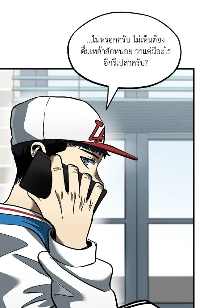 หน้า 76