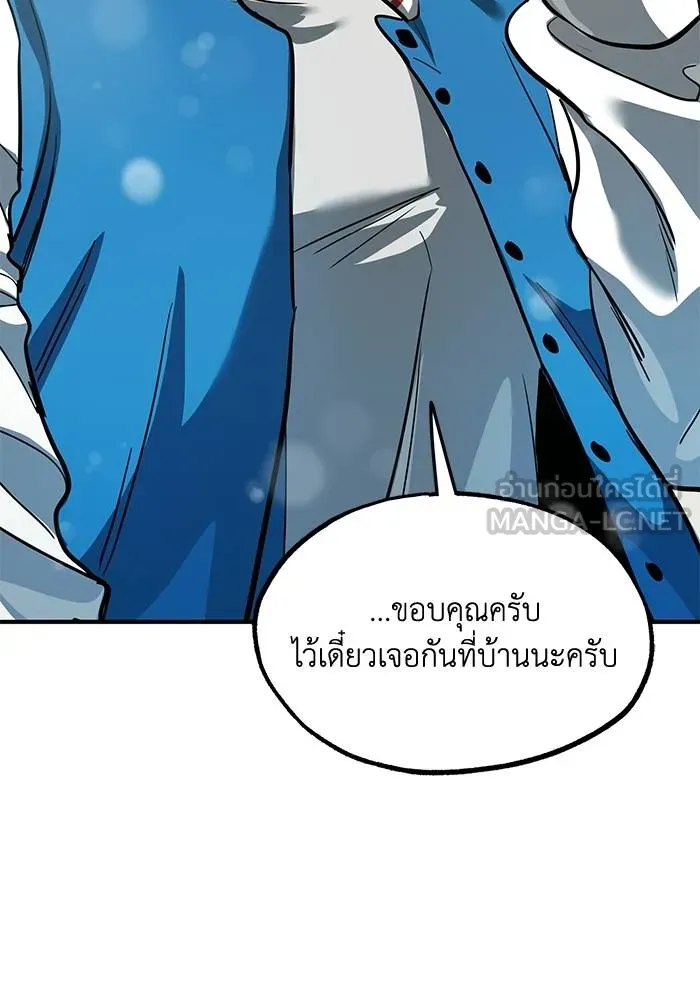 หน้า 84