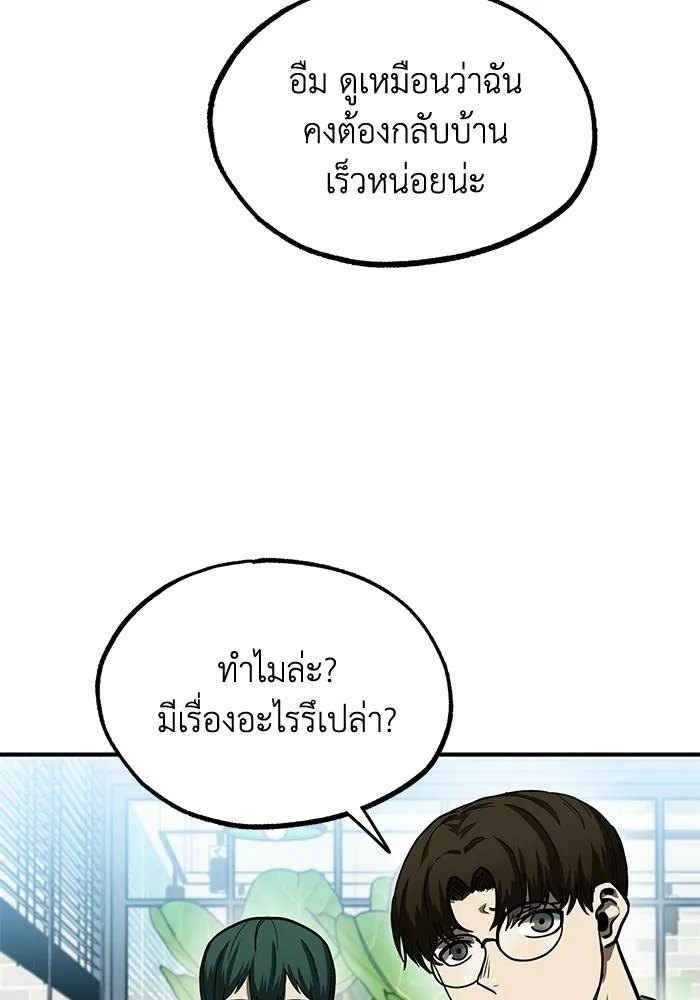 หน้า 86