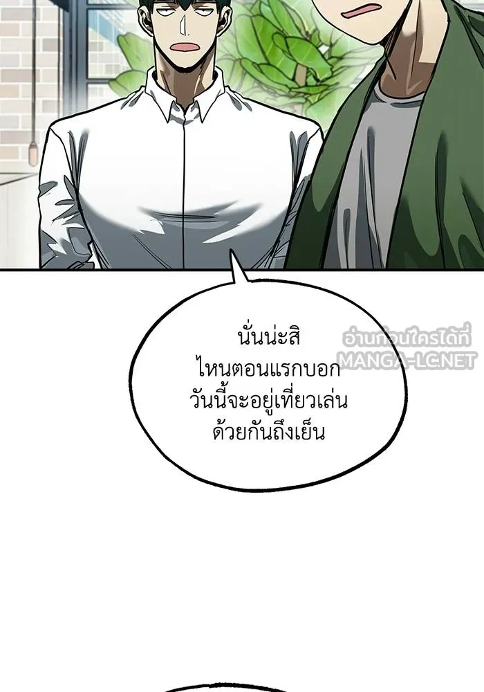 หน้า 87