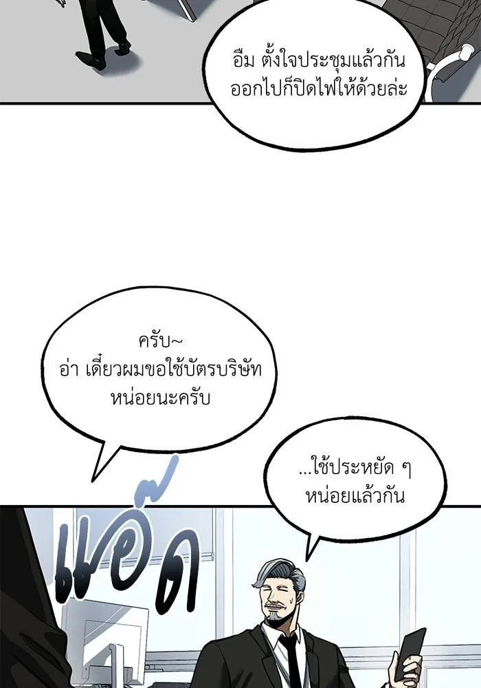 หน้า 82
