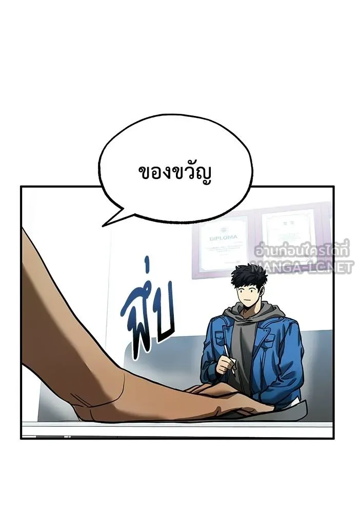 หน้า 84