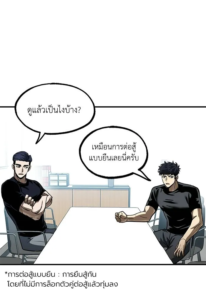หน้า 68