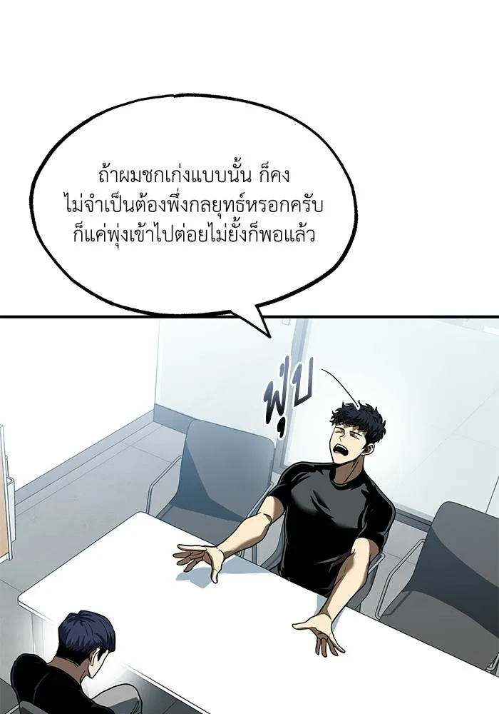 หน้า 82
