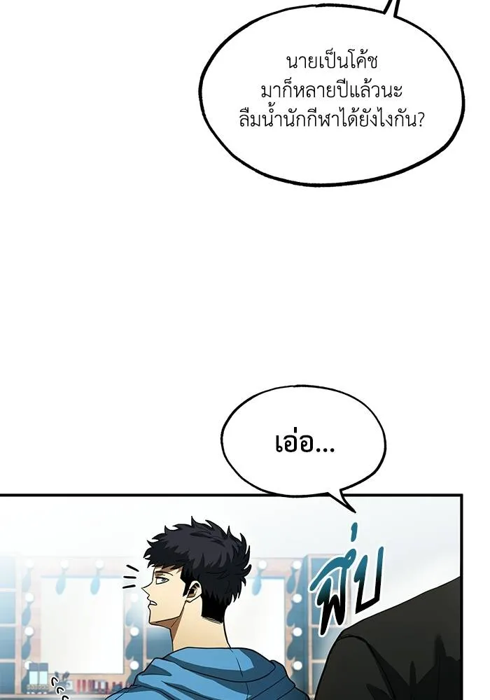 หน้า 83