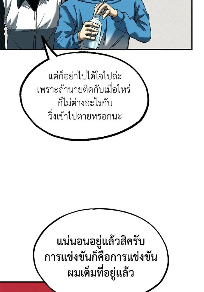 หน้า 92