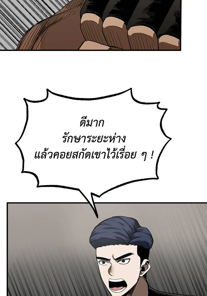 หน้า 80