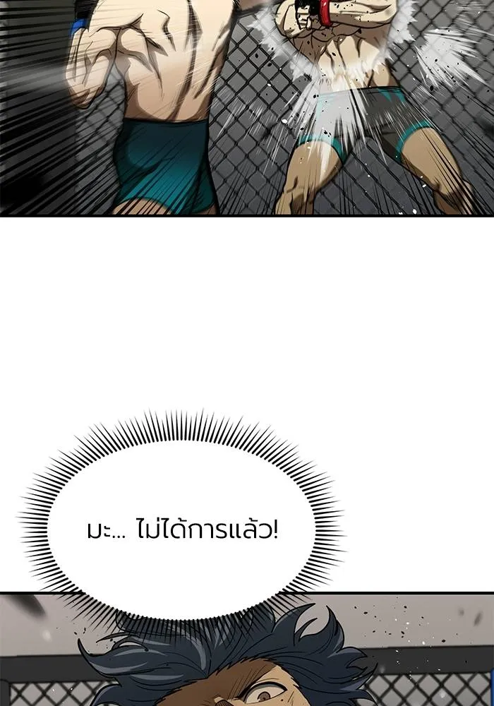 หน้า 86