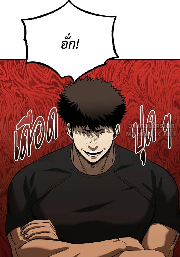 หน้า 99