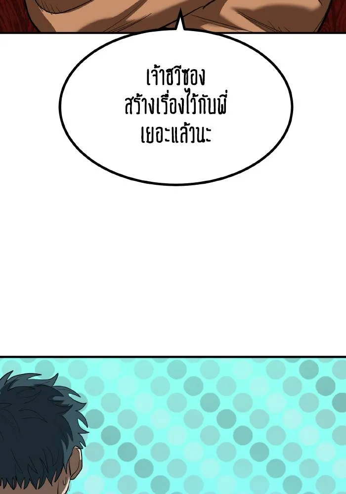 หน้า 100