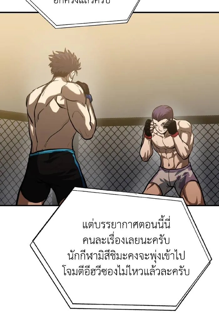 หน้า 77