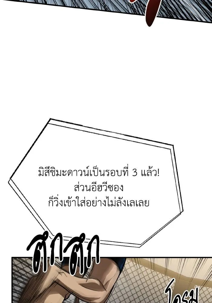 หน้า 68