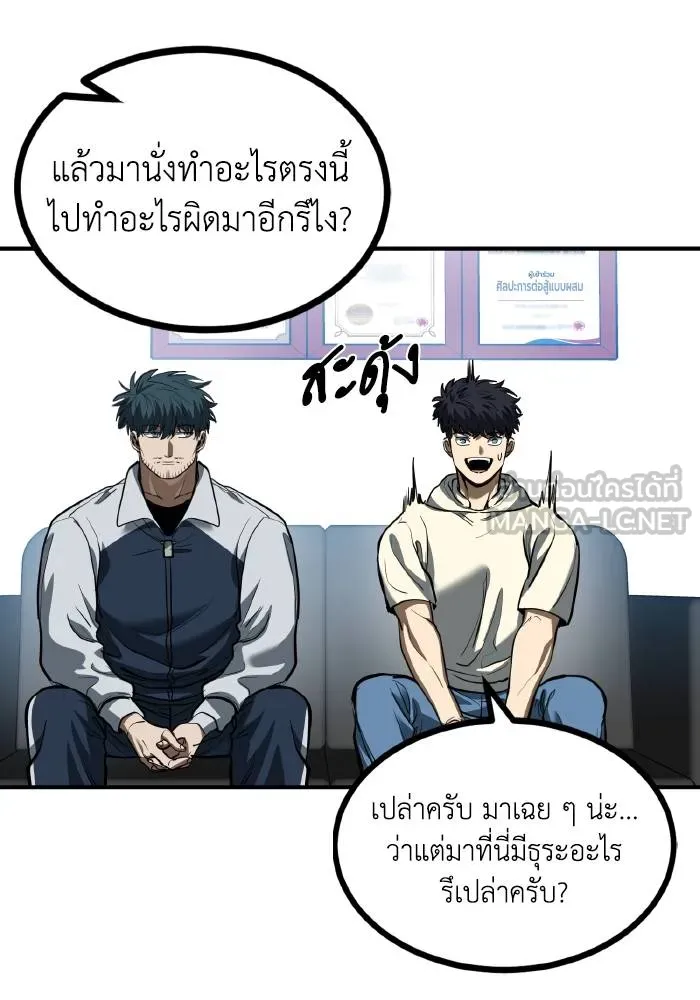 หน้า 51