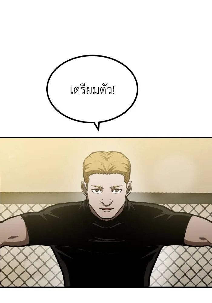 หน้า 92