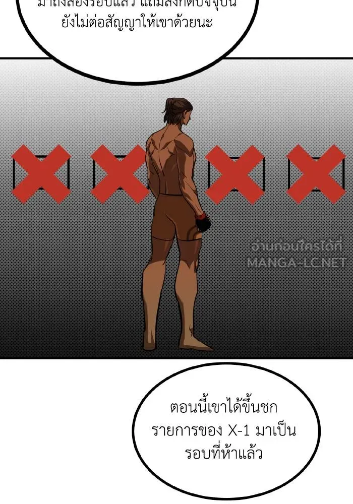 หน้า 66
